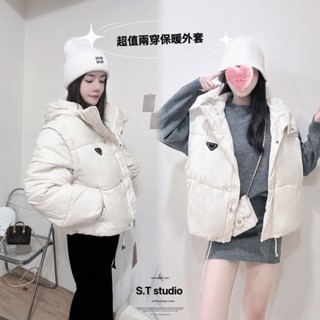 隔日到貨 現貨秒出661秋冬保暖必入-兩穿羽絨連帽外套 羽絨背心 羽絨外套 麵包外套 鋪棉外套 連帽外套 保暖外套