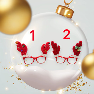 ❗️天添購❗️現貨❗️快速出貨❗️ 🎄聖誕節🎄 聖誕造型眼鏡🎄 /🎄聖誕樹裝飾/聖誕裝飾/聖誕飾品