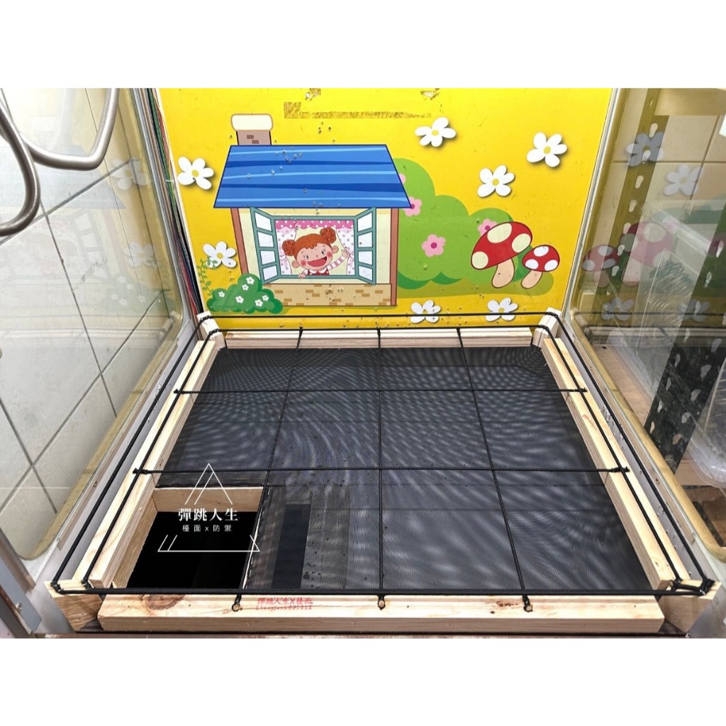 彈跳人生 彈跳台 娃娃機 檯面 防禦 底座 出貨口 可訂製 12宮格 全檯面 彈骰子專用 【單買檯面下單區】
