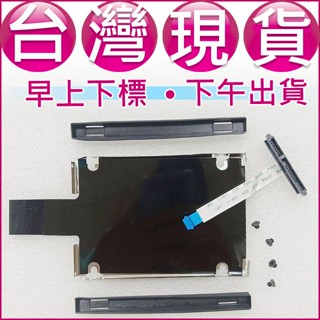 【大新北筆電】現貨全新 Dell inspiron 5559 P51F AAL20 Sata硬碟轉接頭排線HDD