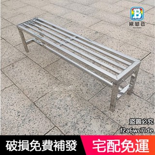 【歐戀芭】可訂製 單層加厚不銹鋼庭院花架置物架陽臺簡約落地式戶外花盆架底座 戶外花架子客廳落地底座鐵藝花盆架簡約置物架