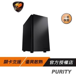 Cougar 美洲獅 PURITY 迷你直立機殼 小機殼 電腦機殼
