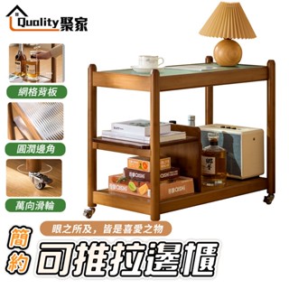 【Quality 聚家】茶几 邊桌 邊幾 實木移動小茶幾 小推車邊幾 沙發桌邊櫃 客廳置物架 沙發邊櫃【蝦幣10%回饋】