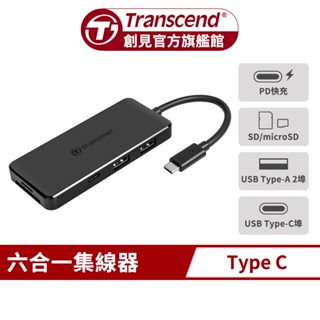 Transcend 創見 HUB5C 六合一多功能 集線器 Type C 多功能雙卡槽+HUB 4埠集線器