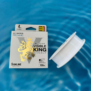 日本 SUNLINE 24新品 頂級白色 尼龍母線 VISIBLE KING 磯釣 海釣