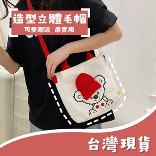 【安雅小舖】斜揹包 側揹包 帆布包 小包包 小方包 包包