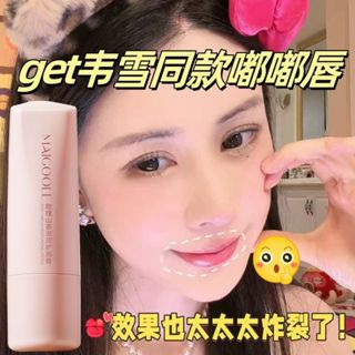 唇膏天花板🌺玫瑰山茶潤唇膏 滋潤保濕 軟化角質 防乾裂 去死皮 淡化唇紋 不油膩 無色唇膏 潤唇膏 護唇膏 唇部保養
