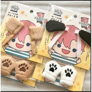 現貨⭐6月限量特價‼️日本新商品🌸娃衣 娃娃 動物耳朵頭飾 狗 熊 手套 狗掌 熊掌 玩偶 配件 ぬいぐるみ用