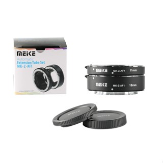 【正品】美科 meike MK-Z-AF1 Nikon Z-Mount nikon Z 接寫環 近攝接環 自動對焦 微距