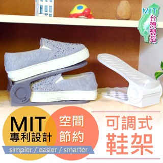 MIT摺疊雙層收納鞋架(二入組) 台灣製造/空間節約/鞋櫃整理好幫手