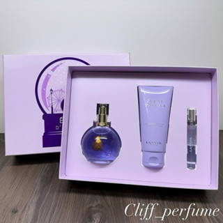 【克裡夫香水店】LANVIN 浪凡 光韻女性淡香精禮盒(淡香精100ml+隨身瓶7.5ml+身體乳100ml)