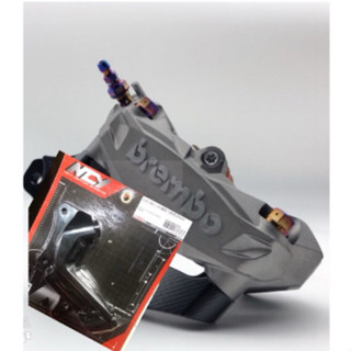 🛵DRG158 輻射卡鉗套餐 Brembo AK550輻射卡鉗 DRG卡鉗套餐 輻射卡鉗套餐