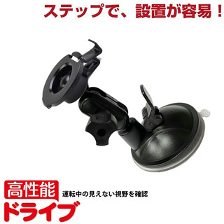 DriveSmart 53 76 65 55 61 57 52 Garmin Drive Smart 支架 隔日到貨