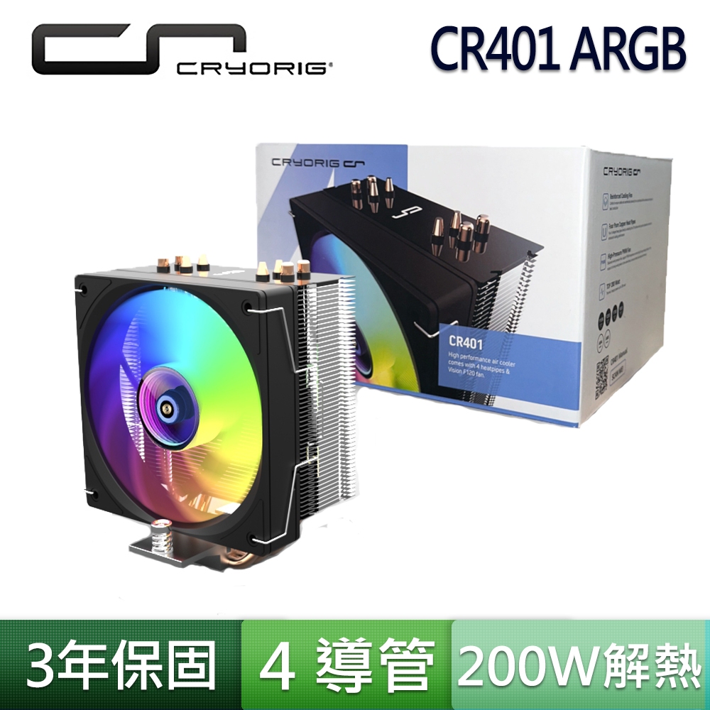 CRYORIG 快睿科技 CR401 ARGB CPU 散熱器 AM5 四熱管 LGA1851 風扇 塔散