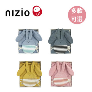 【Nizio】BOBO 帽兜斗篷浴巾彌月禮物組｜THE BABY 育兒選物店｜臺灣總代理原廠正貨