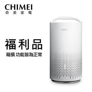 【CHIMEI 奇美】360度智慧全淨化空氣清淨機(AP-08SRH1)福利品
