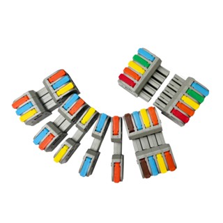 【50入裝】青禾坊 對接式 (4進4出/5進5出) 電線連接器系列 快速接頭/接線端子/快接頭/電火布