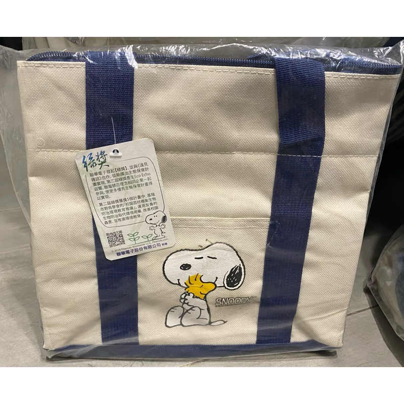 聯電股東紀念品SNOOPY 環保兩用袋