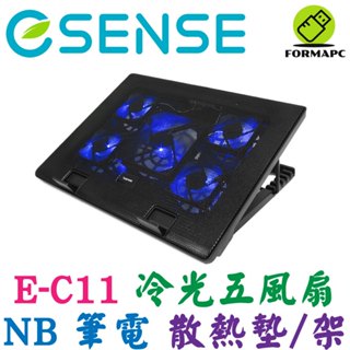 Esense 逸盛 E-C11 冷光五風扇筆電散熱墊 散熱座 降溫 5大風扇 NB電腦散熱架 安靜/靜音 高效能散熱器
