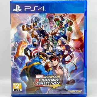 [全新當天寄] PS4 MARVEL vs CAPCOM 大型電玩經典 中文版 漫威 格鬥 卡普空