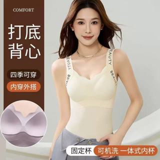 臺灣發貨 大尺碼無痕6XL 打底吊帶背心帶胸墊內衣 免穿文胸 可外穿內衣 一體式運動衣 百搭修身顯瘦內衣服