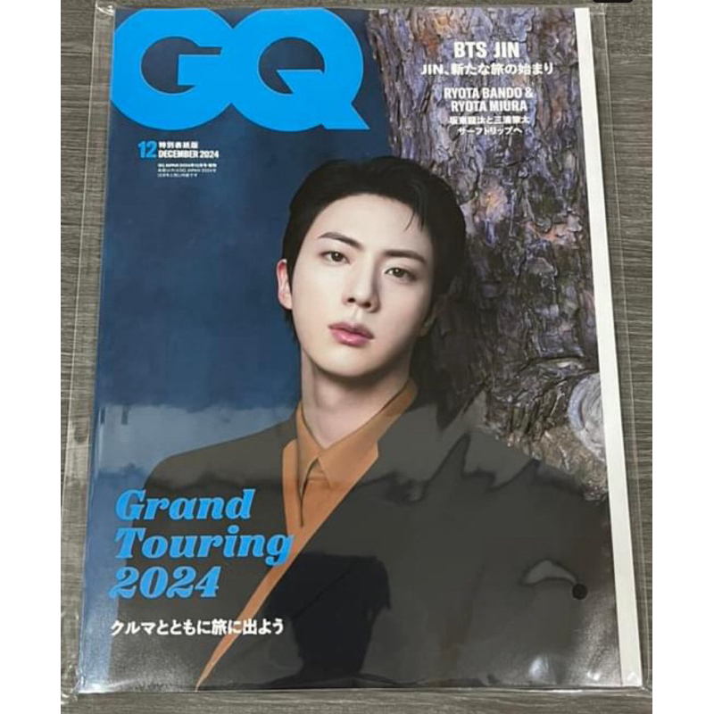 【現貨供應】BTS JIN 金碩珍 《GQ JAPAN》12月號-特別增刊版