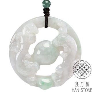 【漢石齋】天然翡翠A貨 獅獅如意鏤空雕玉佩吊墜 冰糯種飄花(52*52*13mm)