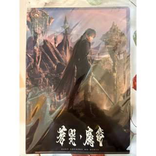 ￥My公仔￥ 日本限定 日版 劇場版 電影 牙狼 GARO 蒼哭的魔龍 雨宮慶太 松坂慶子 小西遼生 資料夾 檔案夾
