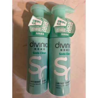 蒂芬妮亞 小蘇打洗顏慕斯180ml/卸妝乳/洗顏霜