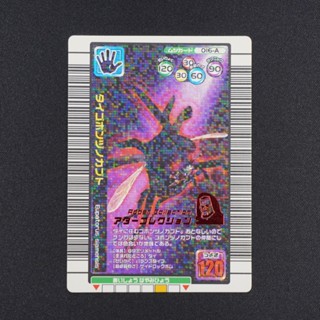 <現貨> 日版 舊 甲蟲王者 2005 夏季 魔德卡 泰國黑五角兜蟲 遊戲卡 卡片 甲蟲卡 獨角仙 鍬形蟲 B0078