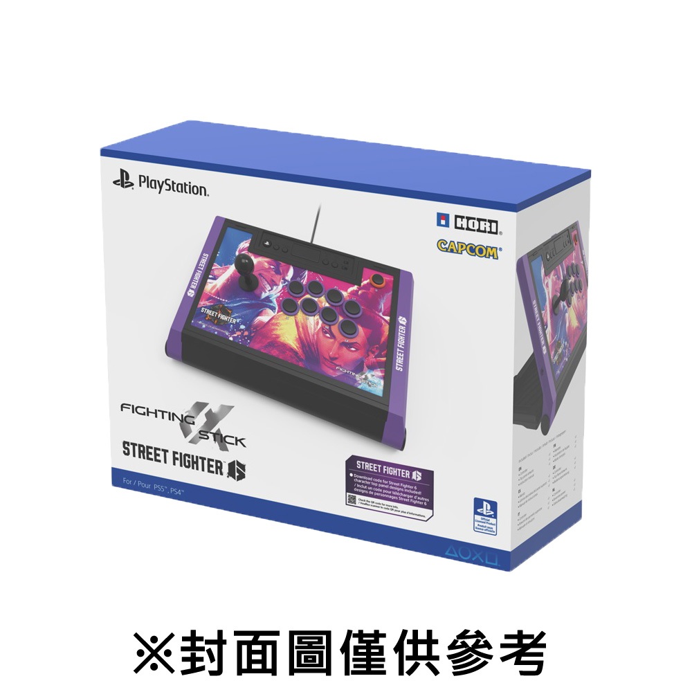 【電玩批發商】PS PS5 HORI SPF-033 格鬥搖桿 Street Fight 大搖 快打旋風 格鬥大搖桿