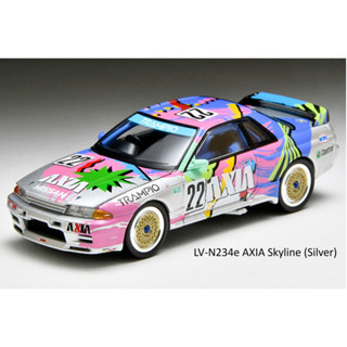 +小玩家+ Tomytec LV-N234e AXIA Skyline (Silver) 現貨