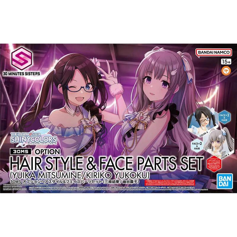 【樂宇模型】萬代 30MS 偶像大師 閃耀色彩 髮型&臉部配件套組 (三峰結華/幽谷霧子) 組裝模型