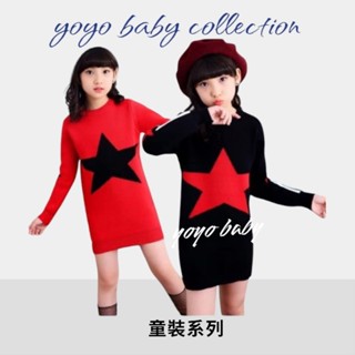 YoYo母嬰便利店童裝-女童不倒絨長版上衣，星星刷毛上衣，零碼7