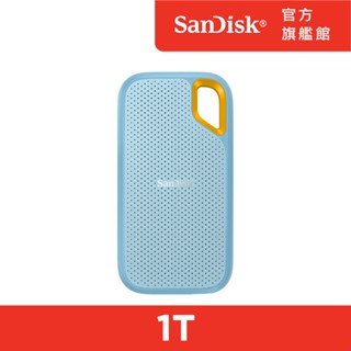 【買就送硬殼包】SanDisk E61 Portable SSD 1~4TB 2.5吋行動固態硬碟 外接SSD 公司貨