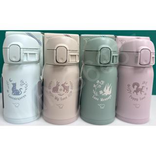 ZOJIRUSHI 象印 SM-WP24 彈蓋式 迷你保溫杯 一體式杯蓋 240ml 貓咪/松鼠/兔子/燕子