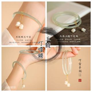 【嘟嘟厚】叮噹鐲瑪瑙手鐲女款玉鐲一對天青凍玉手鐲青白玉疊戴玉髓鐲子素圈