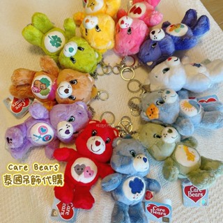 泰國代購現貨 care bears吊飾 care bears 泰國生氣小熊 泰國限定版 care bears 吊飾