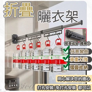 【沒陽臺也能曬 不怕下雨了 臺灣發貨】曬衣桿 曬衣架 掛衣架 兩折/三折 雲霧灰 晾衣架 折疊曬衣架 伸縮曬衣架 晾衣桿