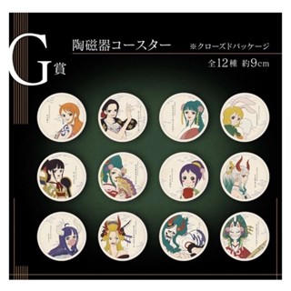💥現貨💥「candy公仔雜貨舗」海賊王 ONE PIECE EX 霸之煌 魂豪示像 G賞 瓷器杯墊