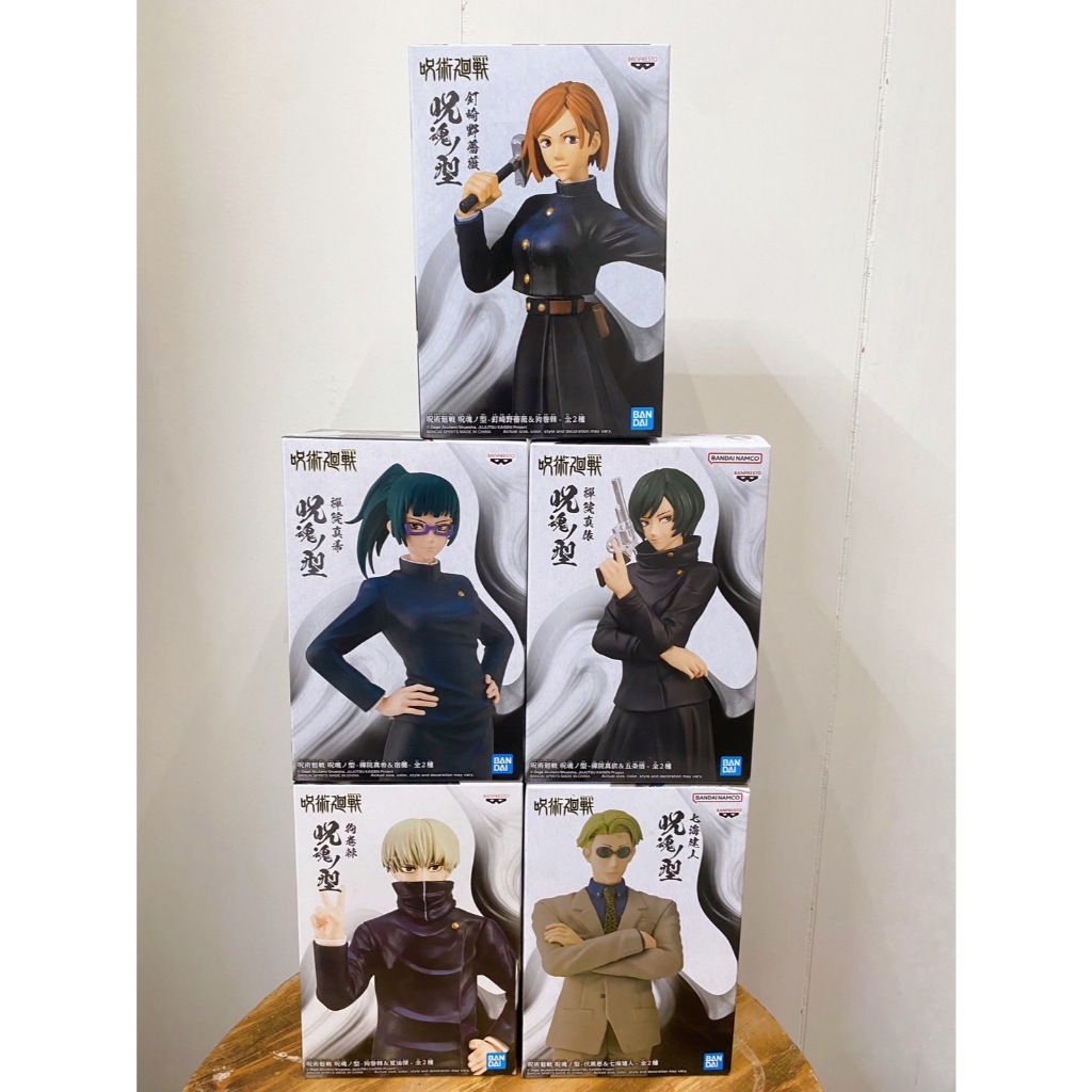 「Vic Toy」代理版 咒術迴戰 咒魂之型 禪院真希 禪院真依 釘崎野薔薇 狗卷棘 七海健人 公仔 現貨