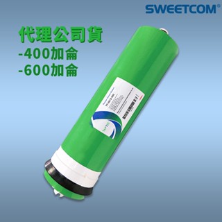 【思維康SWEETCOM】Taptec泰湃科 3012 400加侖 600加侖 RO膜 原廠代理貨