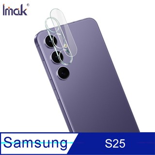 Imak SAMSUNG S25 / S25+/ S25 Ultra 鏡頭玻璃貼(一體式)