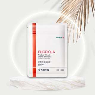 💯公司貨【大醫生技】 紅景天酵母B群 袋裝30錠 維他命B群 維生素B