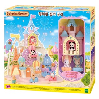 現貨~全新 正品 EPOCH 森林家族 歐版 夢想城堡遊樂園