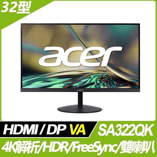 <原廠福利品>ACER SA322QK 美型螢幕(32型/4K/HDMI/DP)9805.S322K.301