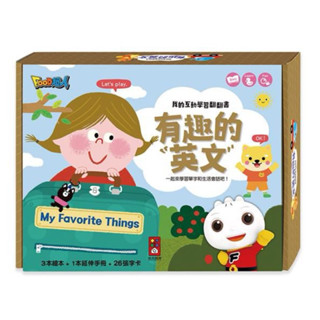 🔝全館免運➕領券再折🉐️正貨新品販售🌈 【風車】FOOD超人 有趣的英文-我的互動學習翻翻書