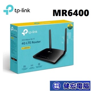 TP-Link TL-MR6400 300Mbps 4G LTE SIM卡無線網路家用wifi路由器 MR6400