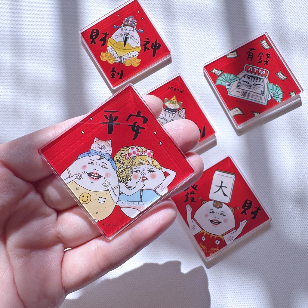 蛋定人生 春聯造型磁鐵 (5款) 冰箱磁鐵 新年