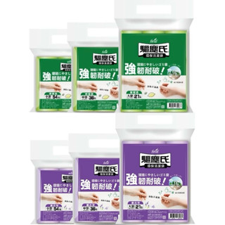 驅塵氏香氛環保垃圾袋 /薰衣草/檸檬香 平底) 臺灣製 香氛清潔袋垃圾袋 /小號 /中號 /大號抗蟑防蠅清潔袋(3入/包